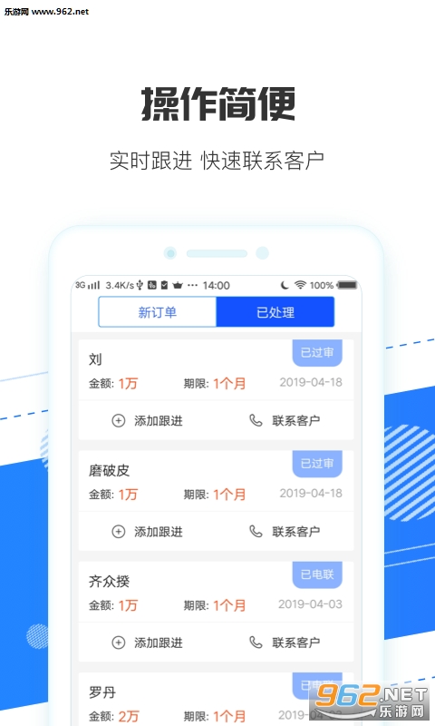 ����������appv1.0.0 ���°��ͼ1