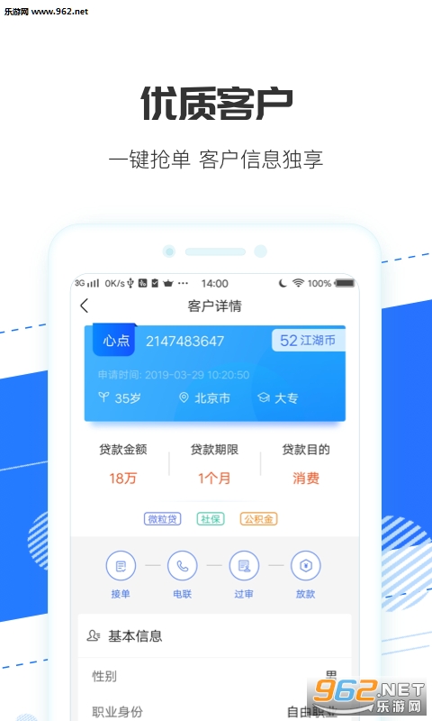 ����������appv1.0.0 ���°��ͼ2