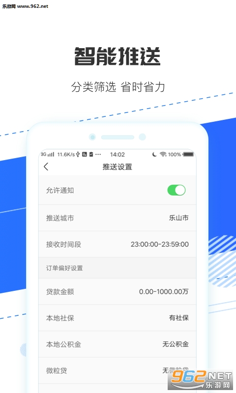 ����������appv1.0.0 ���°��ͼ3