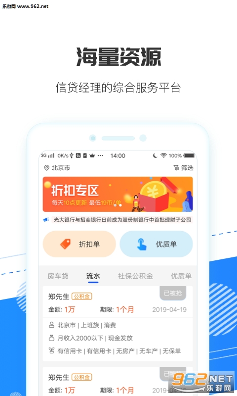 ����������appv1.0.0 ���°��ͼ0