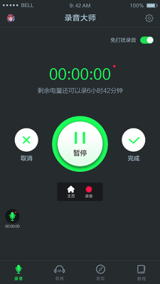 ¼����ʦ��׿���ͼ2