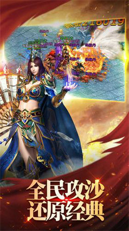 热血复古版手游截图2