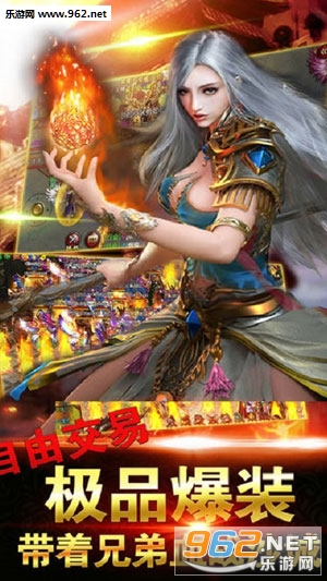 狂战传奇手游截图3