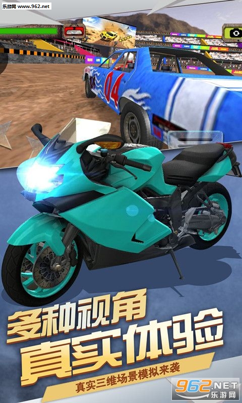 ��ŭ�ɳ�������ײ�ٷ����ͼ2