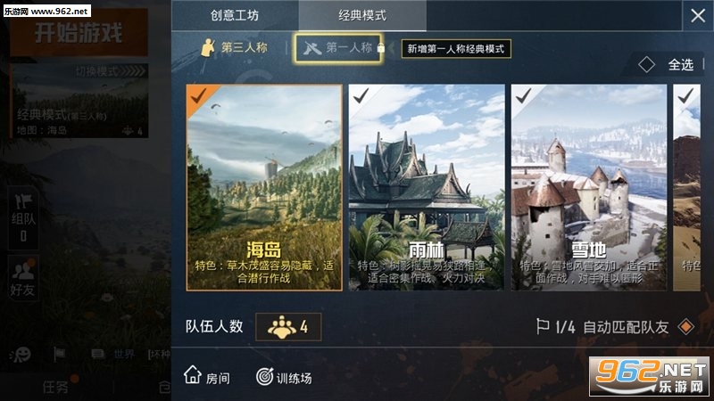 �µ��ж����ιٷ���v1.1.3��ͼ2