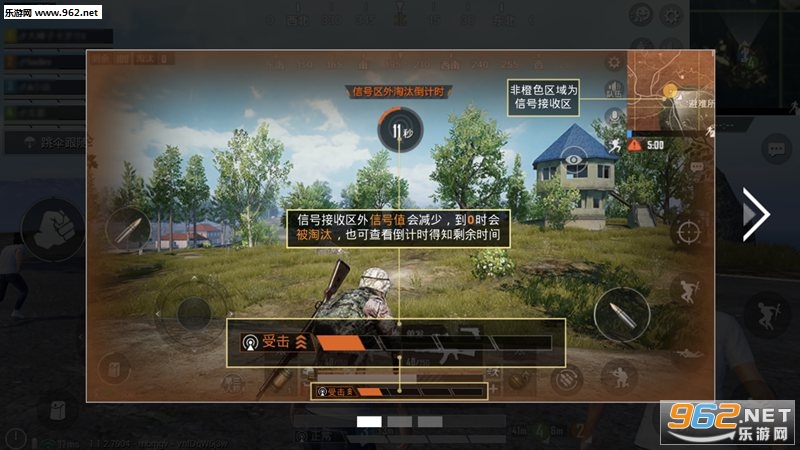 孤岛行动安卓版截图0