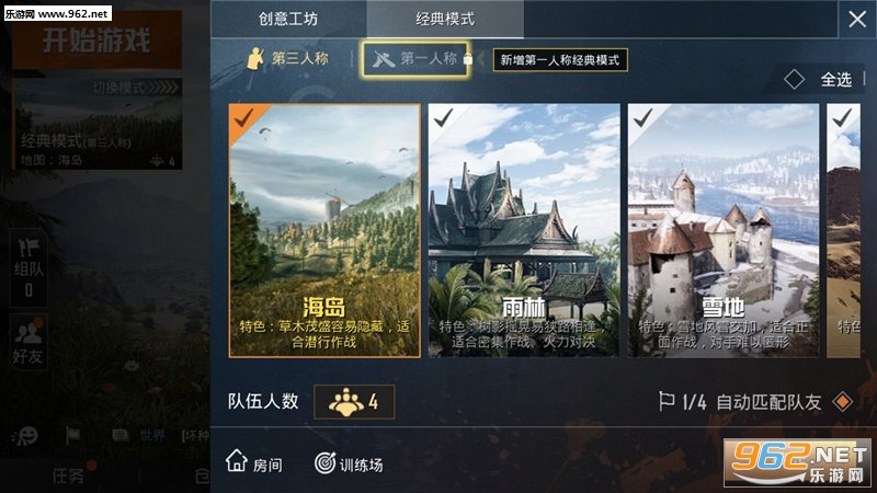 孤岛行动安卓版截图2