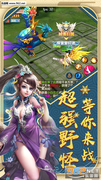 小虾米传奇变态版截图0