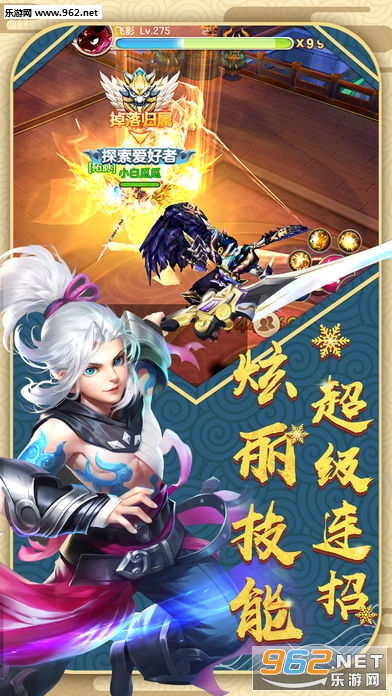 小虾米传奇变态版截图2