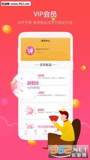��������appv1.2.0��ͼ0
