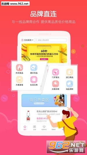 ��������appv1.2.0��ͼ1