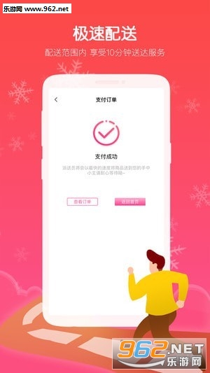 ��������appv1.2.0��ͼ2