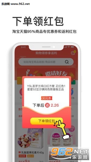 ʡǮС����appv2.0.2��ͼ0