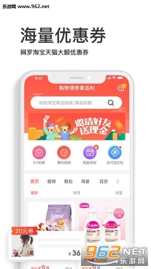 ʡǮС����appv2.0.2��ͼ1