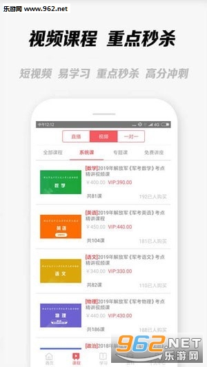 ��������appv2.1.8��ͼ0