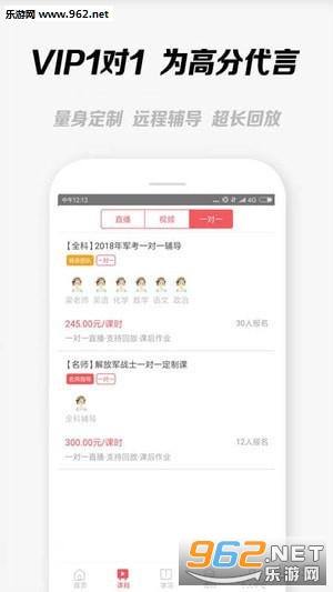 ��������appv2.1.8��ͼ1