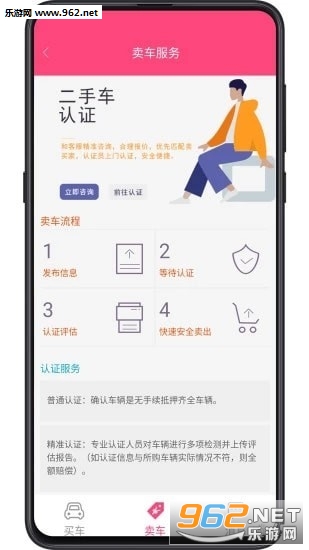�䳲ͬ��appv0.1.9��ͼ2