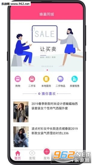 �䳲ͬ��appv0.1.9��ͼ1