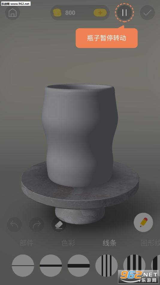 Pottery.ly��׿���ͼ1