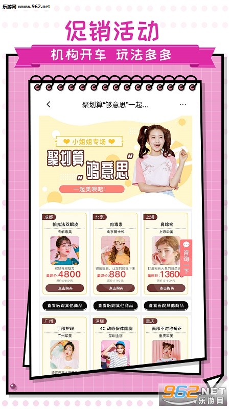 ��������appv7.20.15��ͼ0