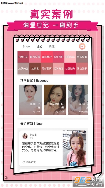 ��������appv7.20.15��ͼ1