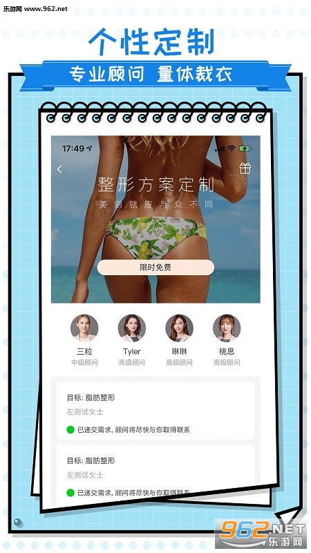 ��������appv7.20.15��ͼ2