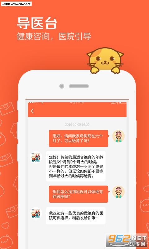�ʳ�ҽappv2.0��ͼ1