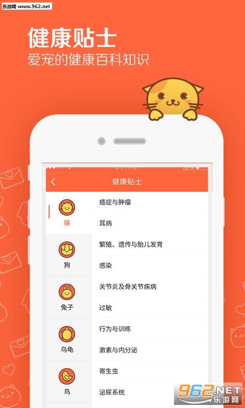 �ʳ�ҽappv2.0��ͼ0
