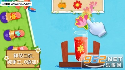 �����ʻ�����׿���ͼ1
