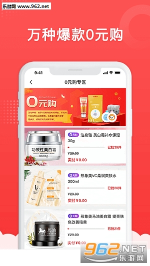 ����ĸӤapp��ͼ0