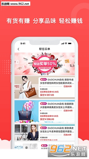����ĸӤapp��ͼ1