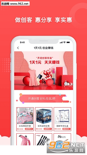����ĸӤapp��ͼ2