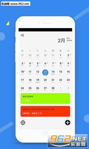 ʱ������appv1.2.0��ͼ0