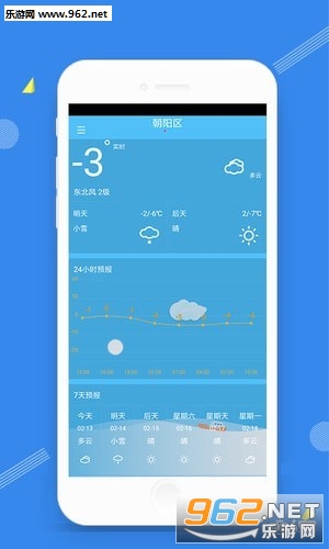 ʱ������appv1.2.0��ͼ2