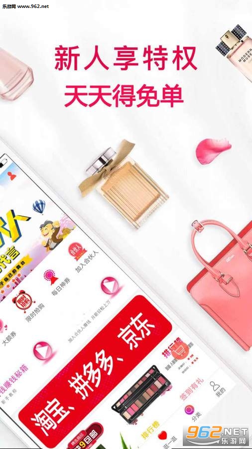 ��׬�ռ�app��ͼ1