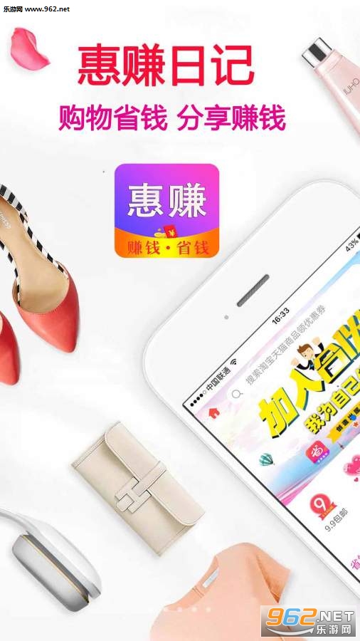 ��׬�ռ�app��ͼ0