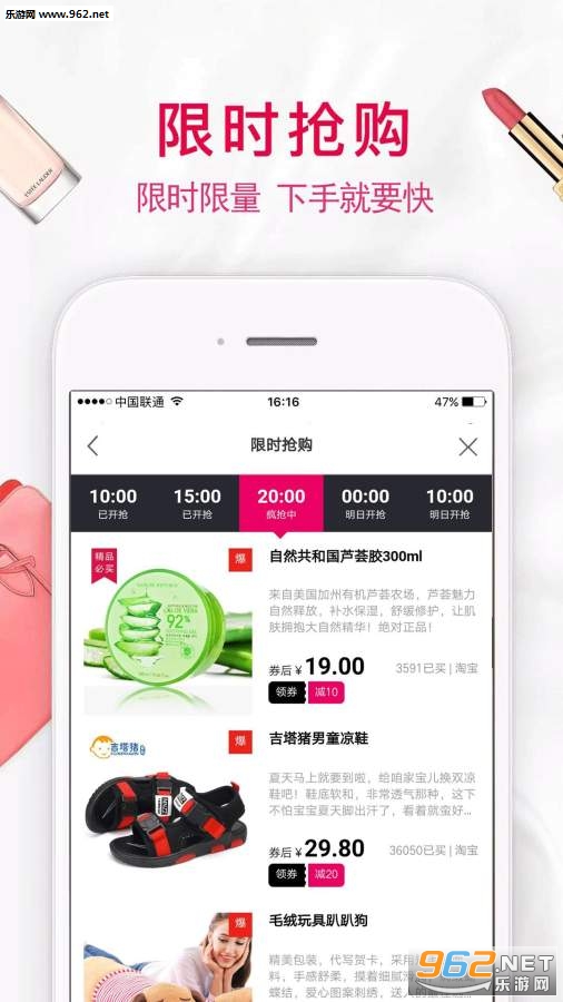 ��׬�ռ�app��ͼ3