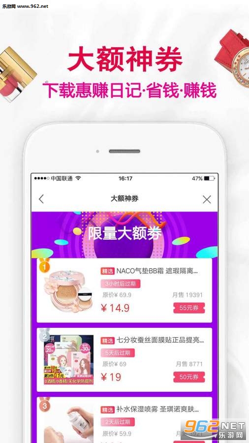 ��׬�ռ�app��ͼ2