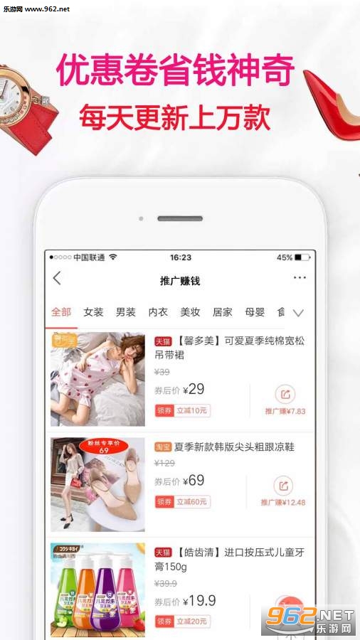 ��׬�ռ�app��ͼ4