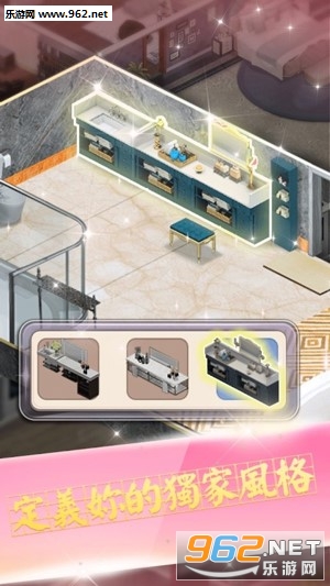 Sweet House(�ǹ�������)v0.21.2��ͼ2
