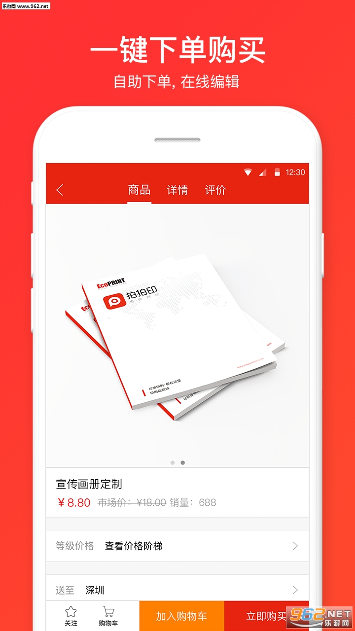 ����ӡappv1.2.5��ͼ0
