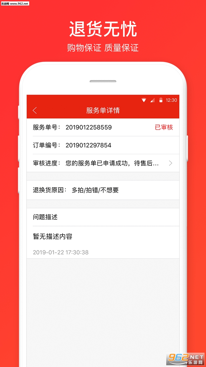 ����ӡappv1.2.5��ͼ1