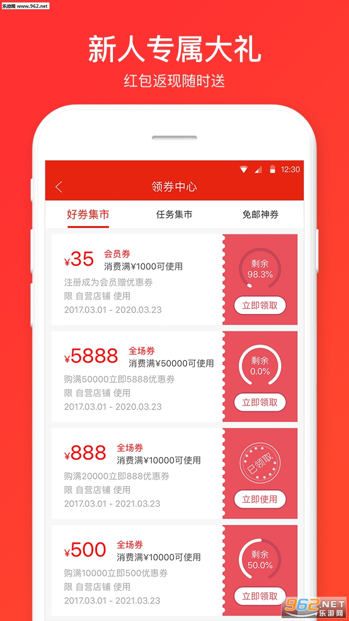 ����ӡappv1.2.5��ͼ2