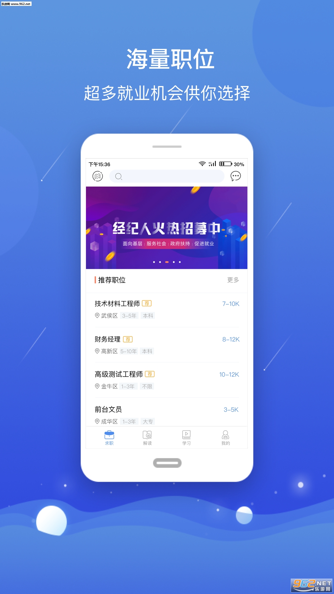 ��������appv2.9��ͼ0