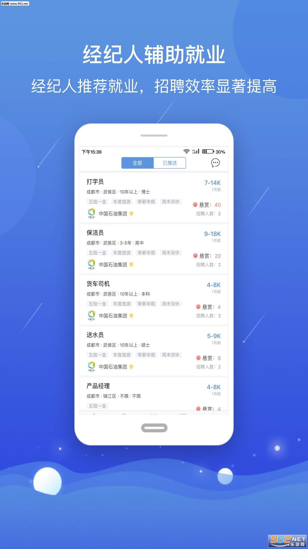 ��������appv2.9��ͼ1