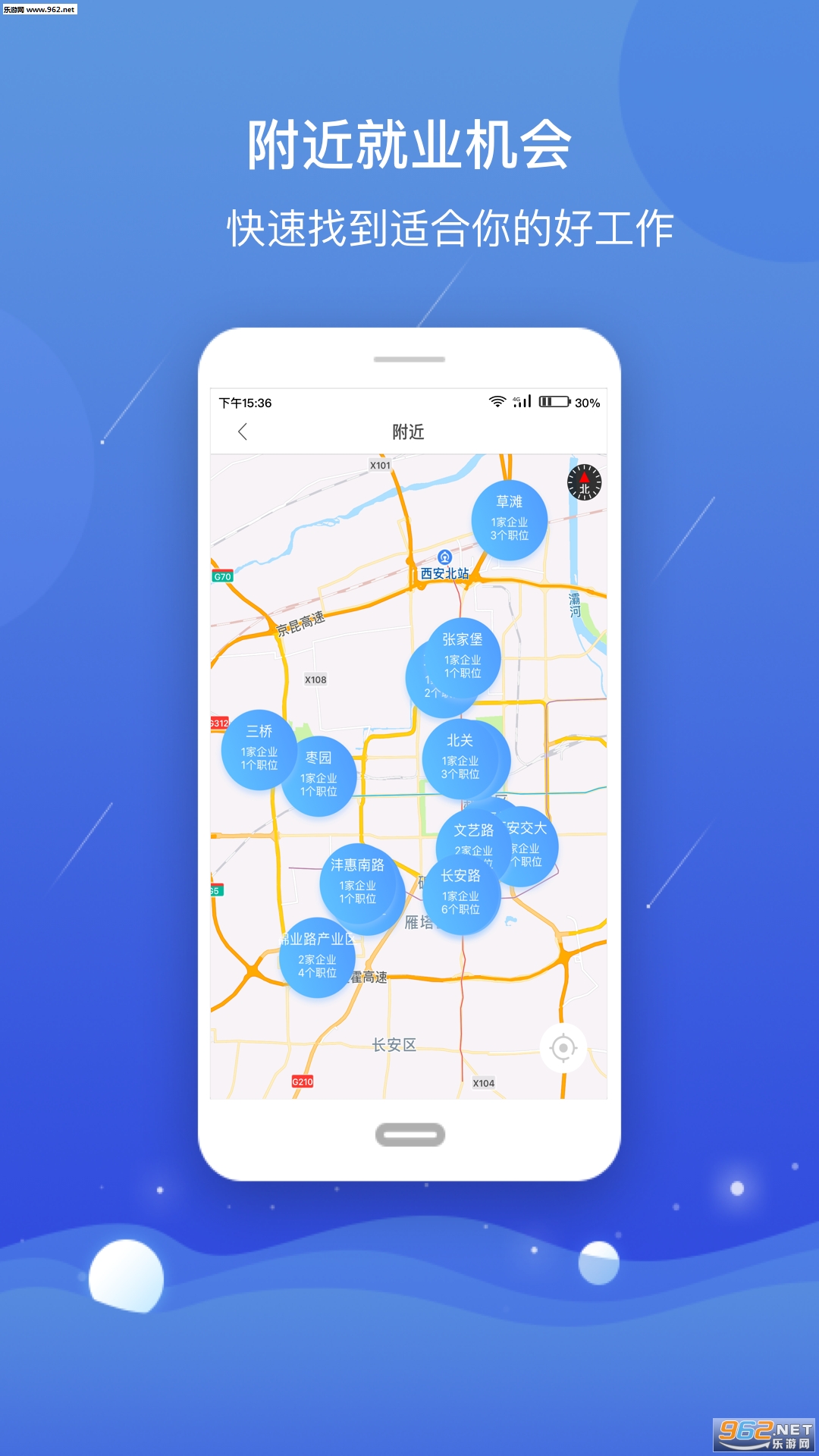 ��������appv2.9��ͼ3