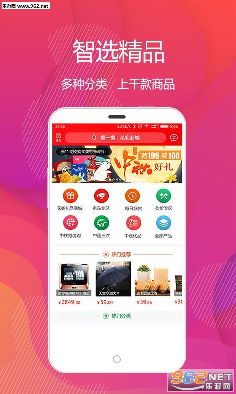 ����appv1.3.5��ͼ0