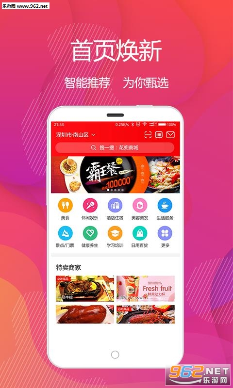 ����appv1.3.5��ͼ1