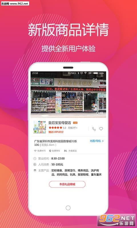 ����appv1.3.5��ͼ2
