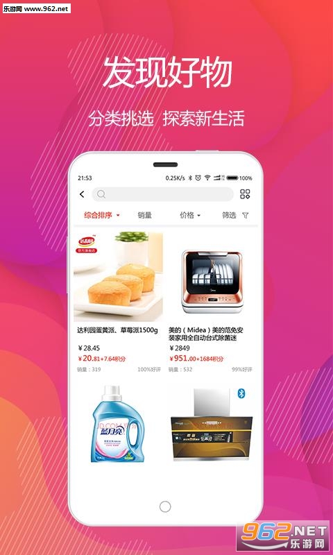 ����appv1.3.5��ͼ3